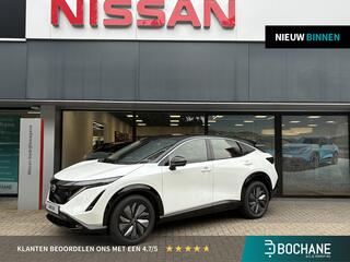 Nissan Ariya