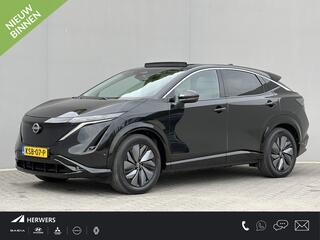 Nissan Ariya