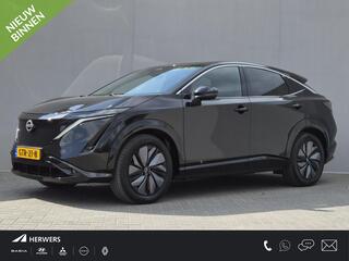 Nissan Ariya
