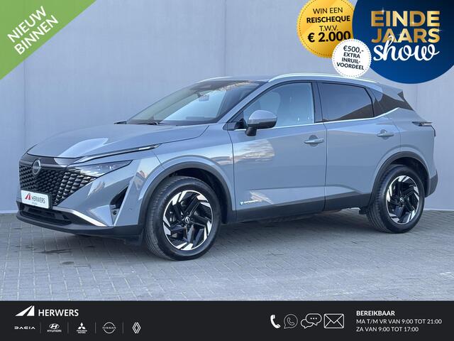 Nissan QASHQAI 1.5 e-Power N-Connecta / Fabrieksgarantie tot 03-2028 / Facelift / Rondomzicht camera / Apple Carplay/Android Auto / ACC / Climate control /