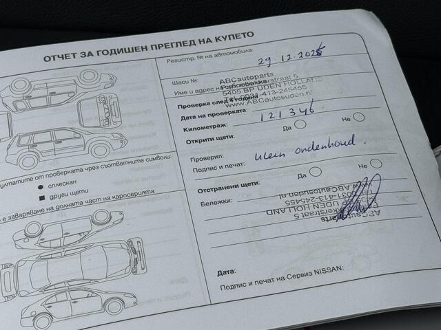 Nissan QASHQAI 1.3 DIG-T Tekna / Trekhaak 1500 KG / Panoramadak / Navigatie / Stoelverwarming / 360 Graden Camera / Apple CarPlay/Android Auto / Elektrisch Verstelbare Bestuurdersstoel / Climate Control / Cruise Control /