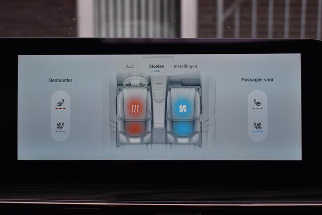 Omoda 5 EV Premium | STOELVENTILATIE+STOELVERWARMING | VOORRAAD | ELEKTRISCHE STOELEN | PANORAMADAK | DRAADLOOS LADEN | SONY AUDIO