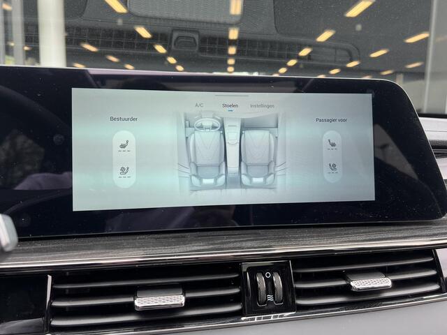 Omoda 5 SHS 1.6 T-GDi SHS-H Premium | DIRECT UIT VOORRAAD LEVERBAAR!