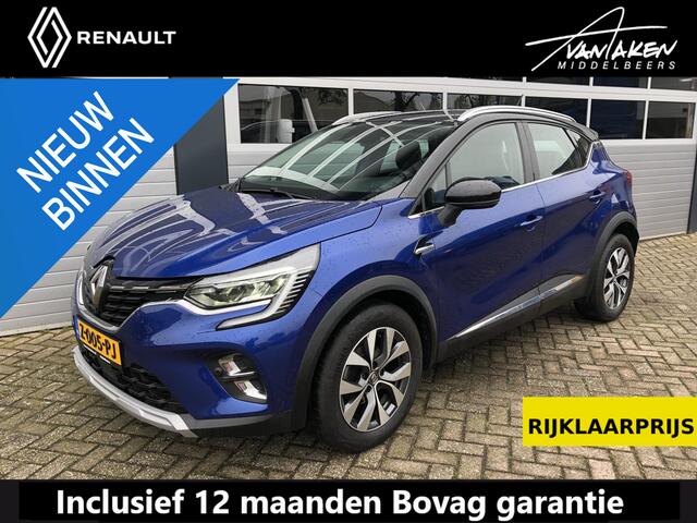 Renault CAPTUR 1.3 TCe 130 EDC Intens AUTOMAAT