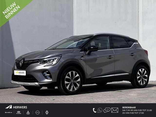 Renault CAPTUR 1.0 TCe 100 Intens / Dealer onderhouden / 1e eigenaar / Navi groot scherm / Achteruit rijcamera / Stuur-, stoel- en voorruitverwarming /