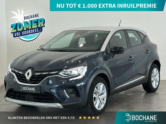 Renault CAPTUR 1.0 TCe 100 Zen | Navigatie | Airco | Cruise Control | Apple Carplay/Android Auto | 1e eigenaar + dealer onderhouden!