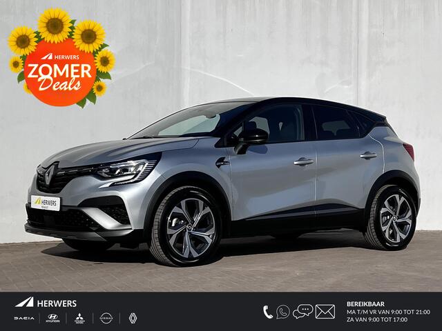 Renault CAPTUR 1.3 Mild Hybrid 160 R.S. Line Automaat / Trekgewicht 1.500 kg / Navigatie groot scherm / Apple Carplay Android / 18" LM wielen /