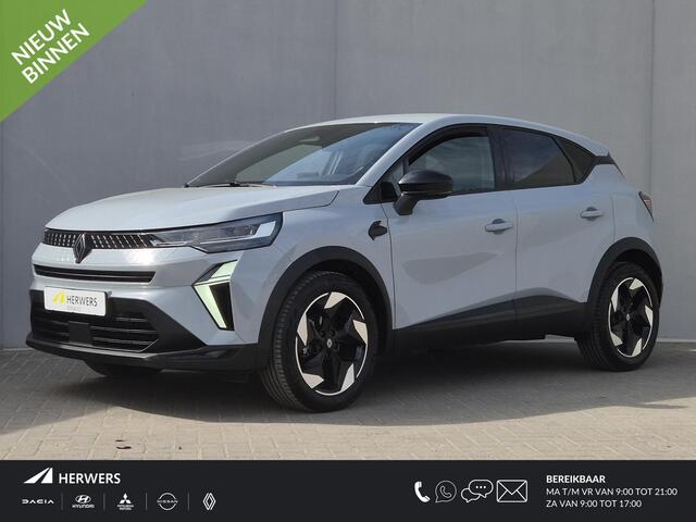 Renault CAPTUR 1.3 mild hybrid 160 techno / Fabrieksgarantie tot 04-2027 / Navigatie via Apple Carplay of Android Auto / Stuur- & Stoel verwarming / Achteruitrijcamera / Adaptief cruise control / Trekgewicht 1200 kg / Keyless Entry/Start / Climate control /