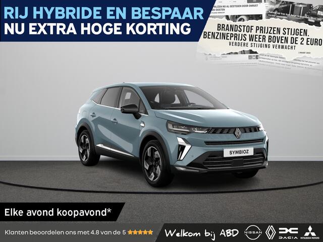 Renault Symbioz Techno Full hybrid | Achteruitrijcamera | Adaptive Cruise Control | Elektronisch geregelde airconditioning
