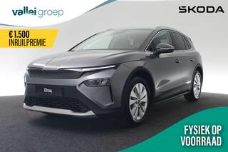 skoda-elroq-business-edition-150-kw