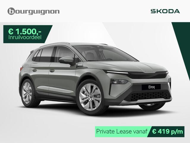 Skoda Elroq Business Edition Tour 85 | 286PK | Trekhaak | Adaptive cruise control | Achteruitrijcamera | Stoelverwarming