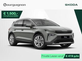 skoda-elroq-business-edition-tour-8