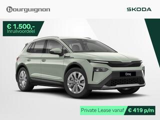 skoda-elroq-business-edition-tour-8