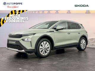 skoda-elroq-business-edition-tour-e