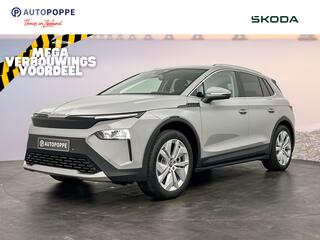 skoda-elroq-business-edition-tour-e