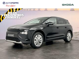 skoda-elroq-business-edition-tour-e