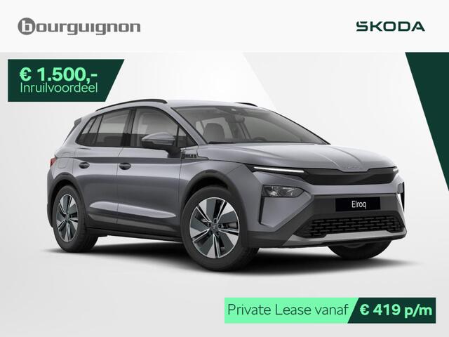 Skoda Elroq Selection 50 | 170PK | Trekhaak | Achteruitrijcamera | Cruise control | Apple carplay / Android auto