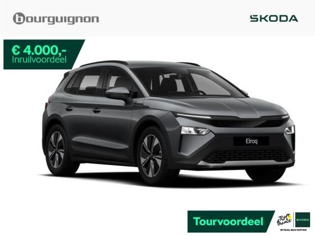 Skoda Elroq Selection 60 | 190PK | Achteruitrijcamera | Trekhaak | Adaptive cruise control
