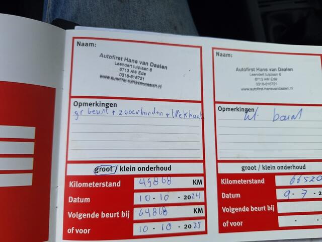 Skoda FABIA Combi 1.0 Active