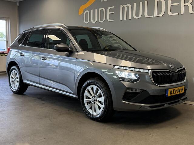 Skoda Kamiq 1.0 TSI Selection | Adaptive cruise | Clima | Keyless | Stoelverwarming | Carplay | Skoda Crystal Light |