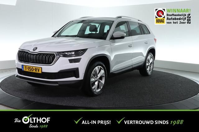 Skoda Kodiaq 1.5 TSI Business Edition Plus | TREKHAAK |