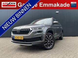 skoda-kodiaq-1.5-tsi-business-editi