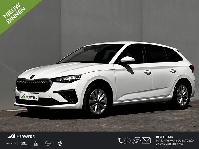 Skoda SCALA 1.0 TSI Selection / Fabrieksgarantie tot 02-2027 / Automaat / Adaptieve CC / Camera / Navigatie via Apple Carplay Android / Climate Control / 16" LM wielen /
