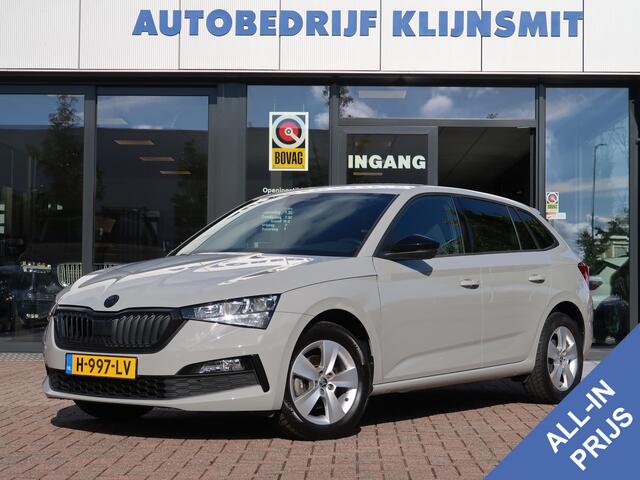 Skoda SCALA 1.0 TSI DSG Sport Business