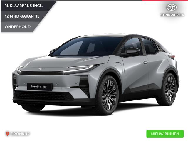 Toyota C-HR Executive AWD 77 kWh