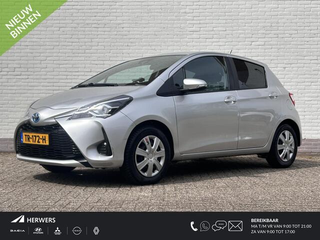 Toyota YARIS 1.5 Hybrid Design / Trekhaak / All season / Achteruitrijcamera / Climate control / Navigatie / Cruise Control /