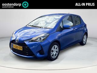 Toyota YARIS 1.5 Hybrid Active **CRUISE CONTROL/ PARK