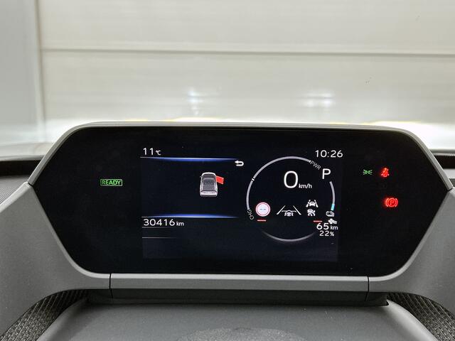 Toyota bZ4X Active 71 kWh