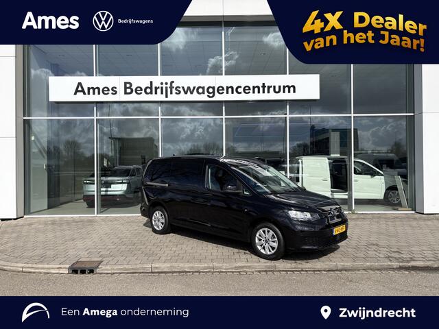 Volkswagen CADDY MAXI Cargo 2.0 TDI Style 122pk DSG | Operational lease EU 749 pm! | PDC | App connect | Laadruimte bekleding