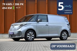 Volkswagen ID. Buzz Cargo
