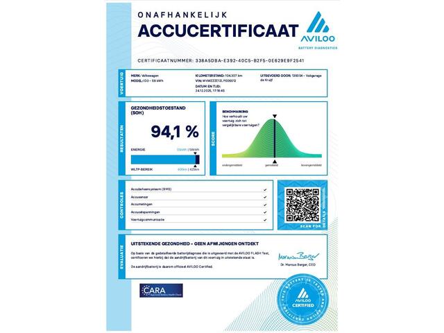 Volkswagen ID.3 First Plus 58 kWh | SoH 94,1% | Trekhaak | Navigatie | Camera!