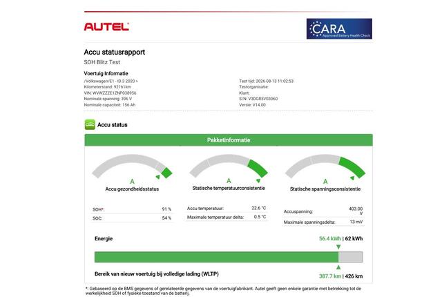 Volkswagen ID.3 Pro 58 kWh | Incl. 12 maanden garantie | SOH 91% | Apple carplay/Android auto | Stoel/stuurverwarming | Standkachel | Navigatie | DAB radio | Adaptieve cruise control |