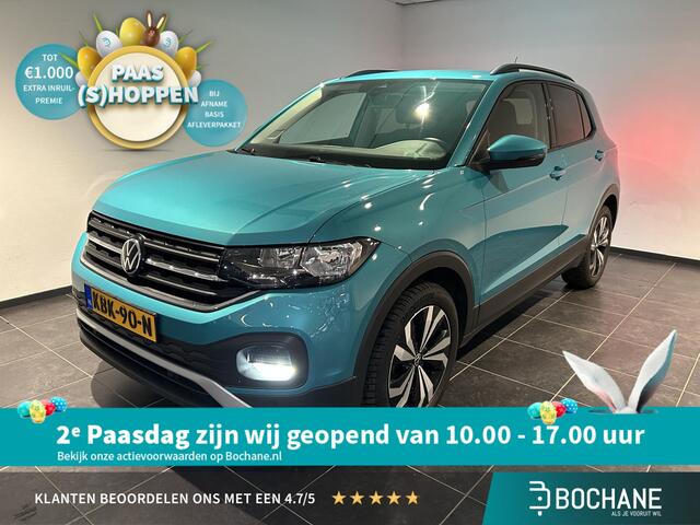 Volkswagen T-Cross 1.0 TSI Style | Apple Carplay/Android Auto | Stoelverwarming | Achteruitrijcamera |