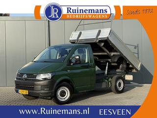 volkswagen-transporter-2.0-tdi-150-