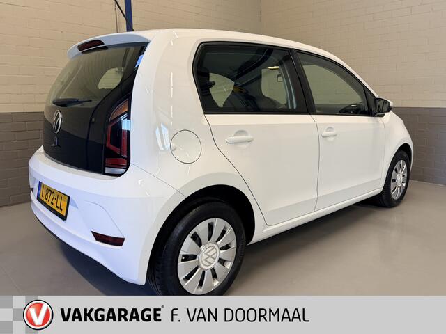 Volkswagen UP! 1.0