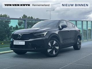 volvo-c40-single-motor-extended-ran