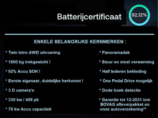 Volvo C40 RECHARGE TWIN INTRO AWD 78 KW/408 PK ACCU 92% BIJNA 2022.GARANTIE TOT 2032** 1800 KG TREKGEWICHT. PANODAK