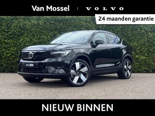 volvo-ec40-single-motor-extended-ra