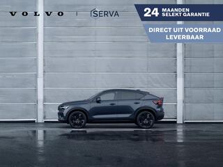 volvo-ec40-single-motor-extended-ra