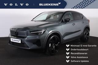 volvo-ec40-single-motor-extended-ra