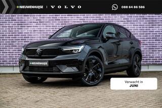 volvo-ec40-single-motor-extended-ra