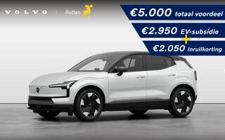 volvo-ex30-single-motor-extended-ra