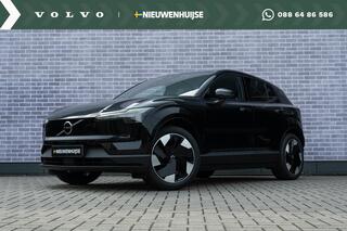 volvo-ex30-single-motor-extended-ra