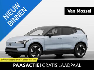 volvo-ex30-extended-range-plus-69-k