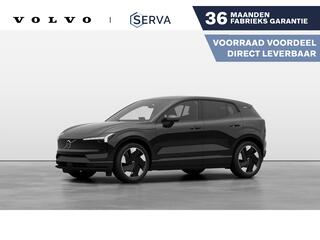 volvo-ex30-single-motor-extended-ra