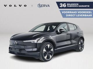 volvo-ex30-single-motor-extended-ra